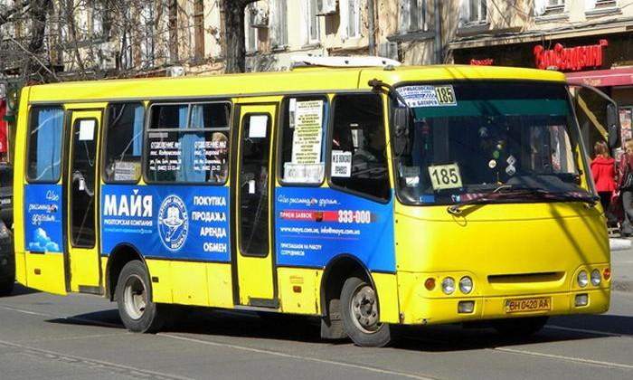 Сегодня по улицам Одессы проедет "Добрый автобус"