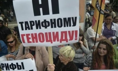 Одесситы снова вышли на митинг против высоких тарифов (видео)