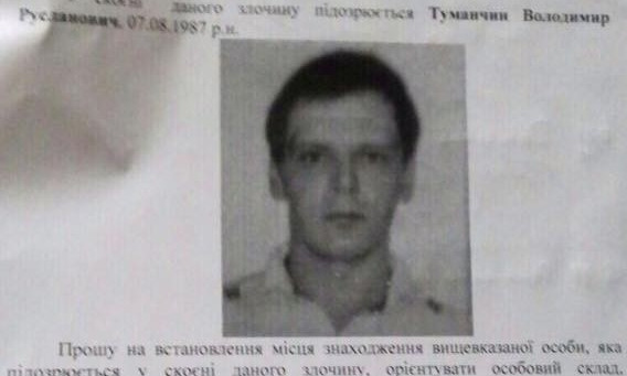 Полиция просит помочь найти убийцу женщины, обгоревшее тело которой нашли в парке