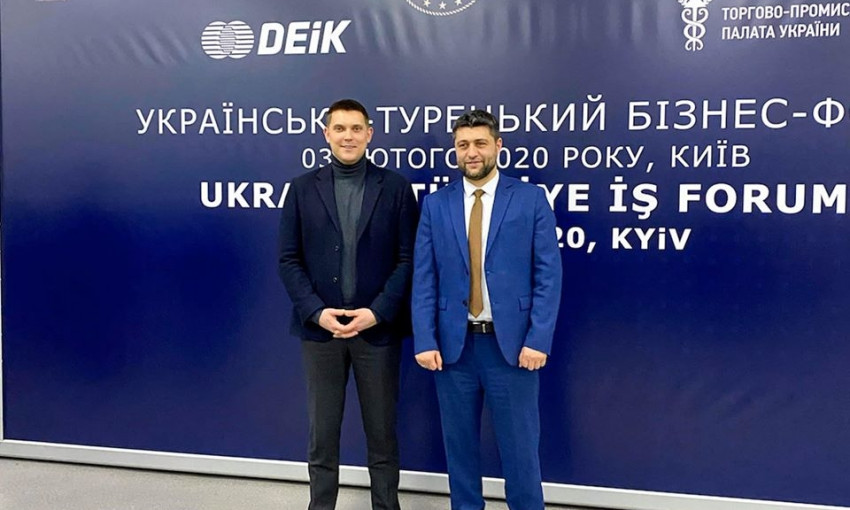 Максим Куцый на украинско-турецком бизнес-форуме знакомился с потенциальными инвесторами