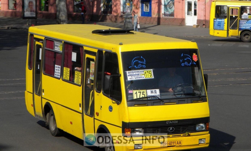 В Одессе часть общественного транспорта временно поменяла маршруты 