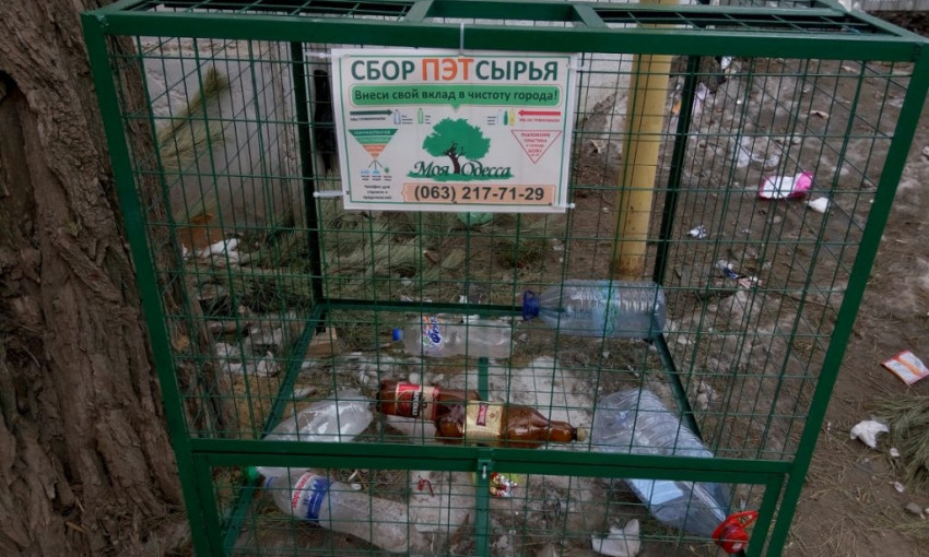 Одесситы просят власть вернуть контейнеры для пластика