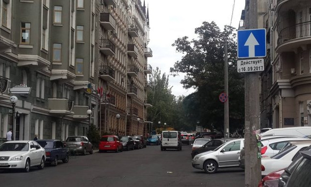 Переулок в центре Одессы станет односторонним