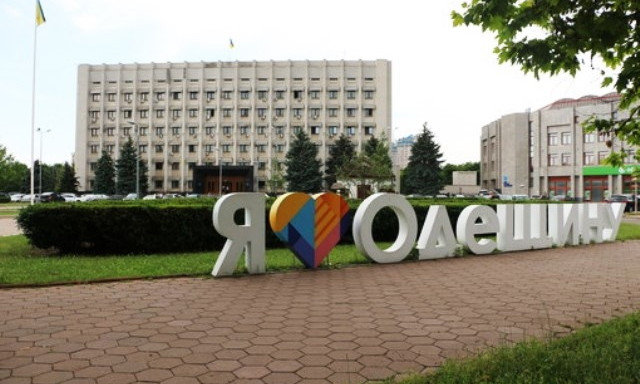 В Одесской ОГА впервые обсудили, как помочь ФОПам