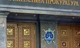 Аттестация в Генпрокуратуре: больше половины прокуроров не знают законодательства Украины
