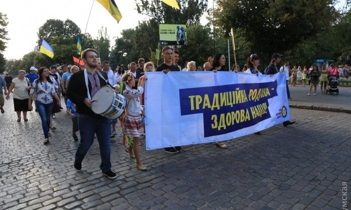 Одесситы вышли на марш в поддержку традиционных ценностей