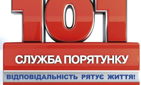 Линия «101» в Одессе временно недоступна