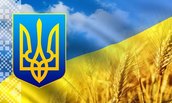 Сегодня Украина отмечает День Независимости