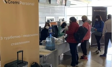 Процесс пошел: 178 украинцев бесплатно вылетели на заработки в Польшу