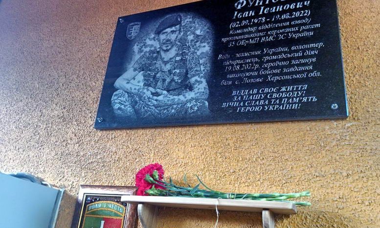 На одесском Староконном рынке появилась доска памяти павшему в бою Герою