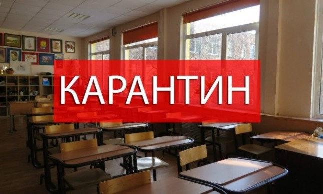 В Одесской области еще одна школа отправилась на карантин – в учебном заведении вспышка коронавируса 