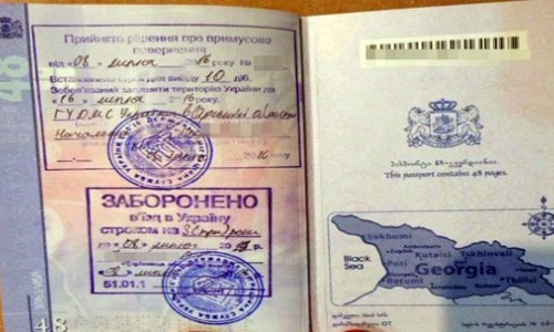 Въезд в Украину запрещён