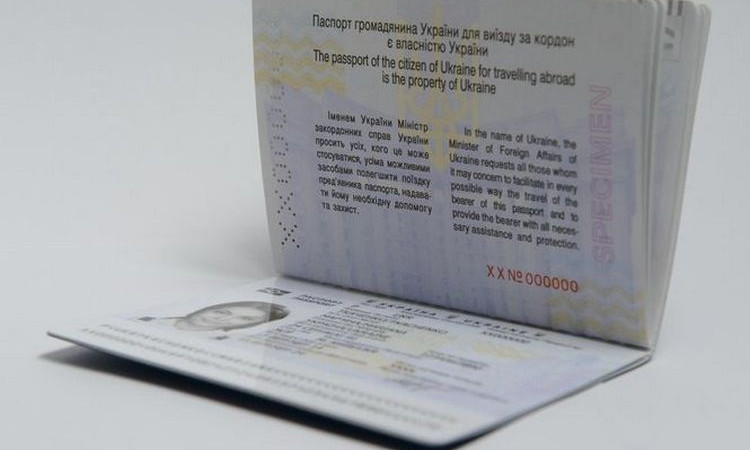 В городе заработал новый online-сервис для получения биометрических паспортов