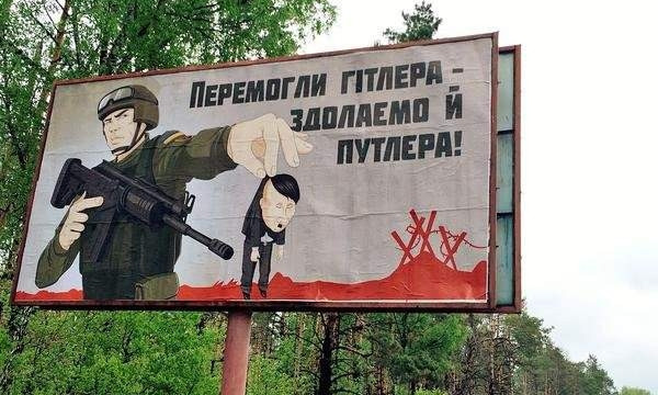 На трассе Киев-Одесса появился необычный рекламный щит