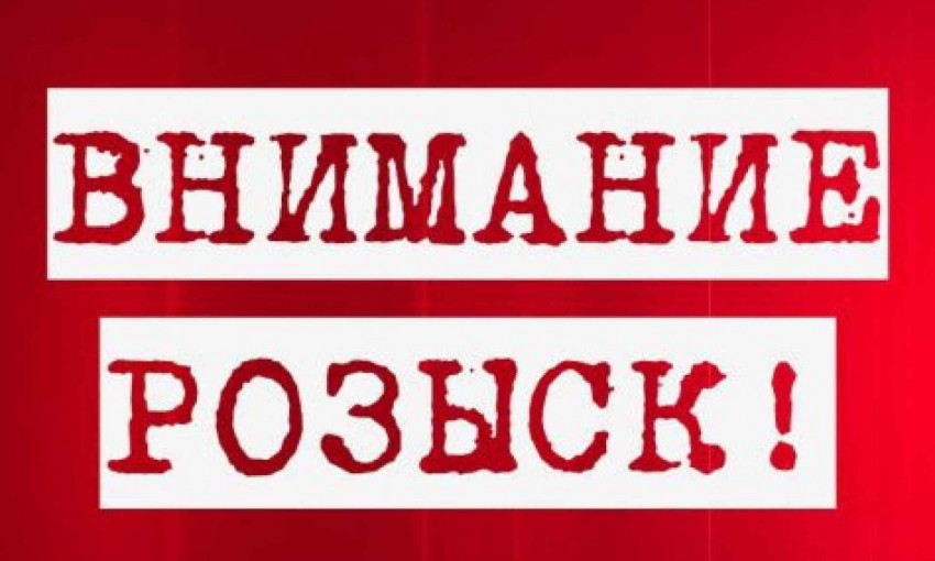 В Одесской области разыскивается Анна Байдан