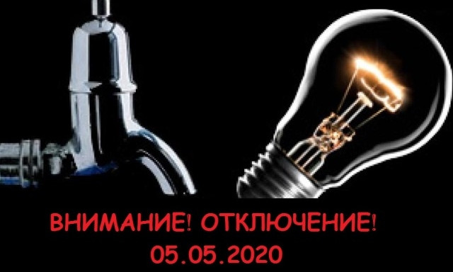 Заряжайте гаджеты, завтра у половины Одессы не будет света