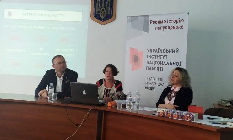 Вчера в Одессе открыли филиал Украинского института национальной памяти