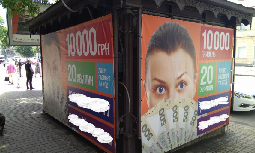 В Одессе продолжают бороться с незаконными рекламными конструкциями 
