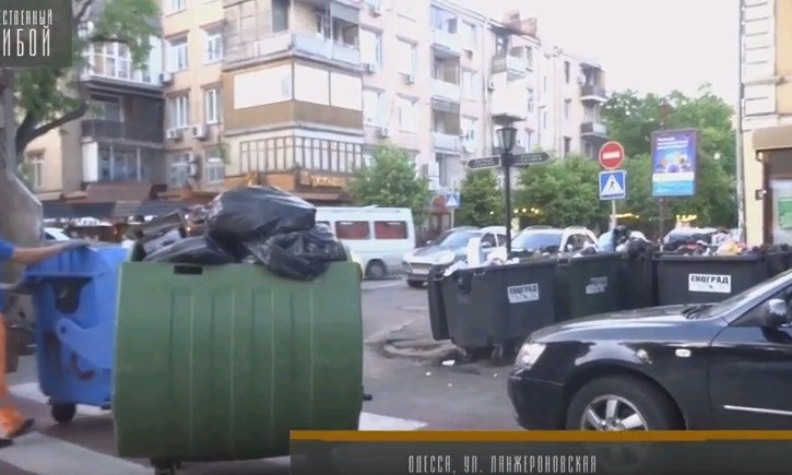 В Одессе вывозят только "особенный" мусор