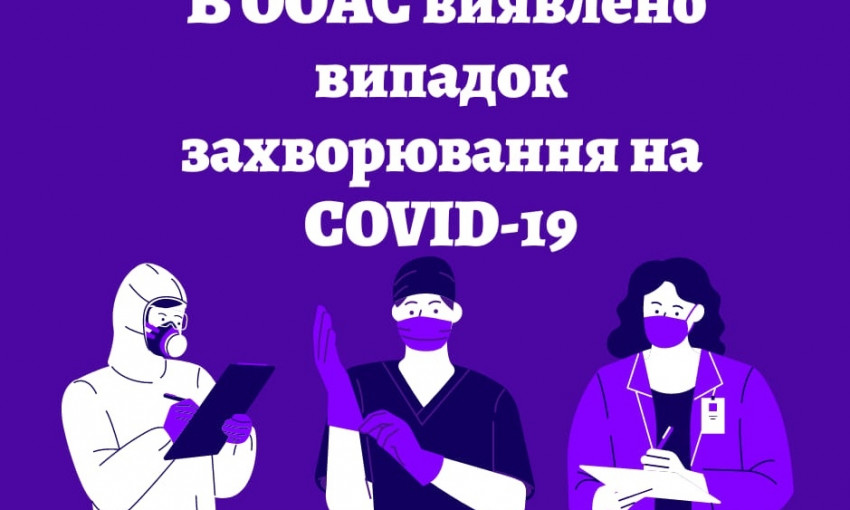 В Одессе суд ушел на карантин - у сотрудника COVID