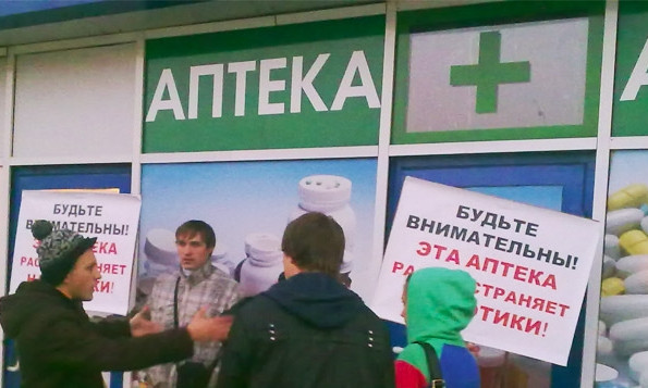 В одесских аптеках свободно и без рецептов продают наркотики