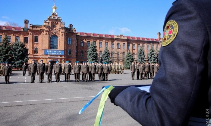 Одесская Военная академия выпустила офицеров
