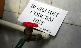 Кое-кто в Приморском районе Одессы завтра будет без воды