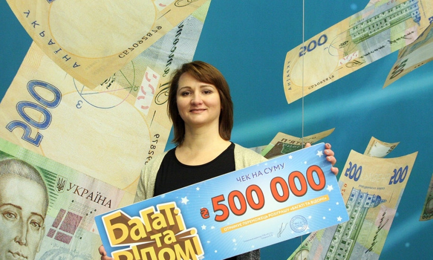 Медработница из Одесской области выиграла полмиллиона в лотерею