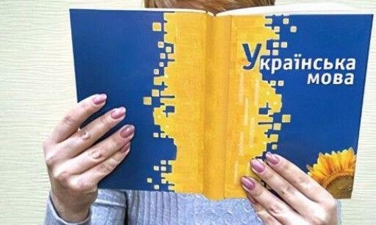 Одесских чиновников отправят на курсы украинского языка 