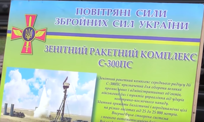 Воздушным силам Одессы передали модернизированный ЗРК