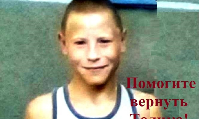 Полиция Одесской области разыскивает пропавшего мальчика-подростка - фото