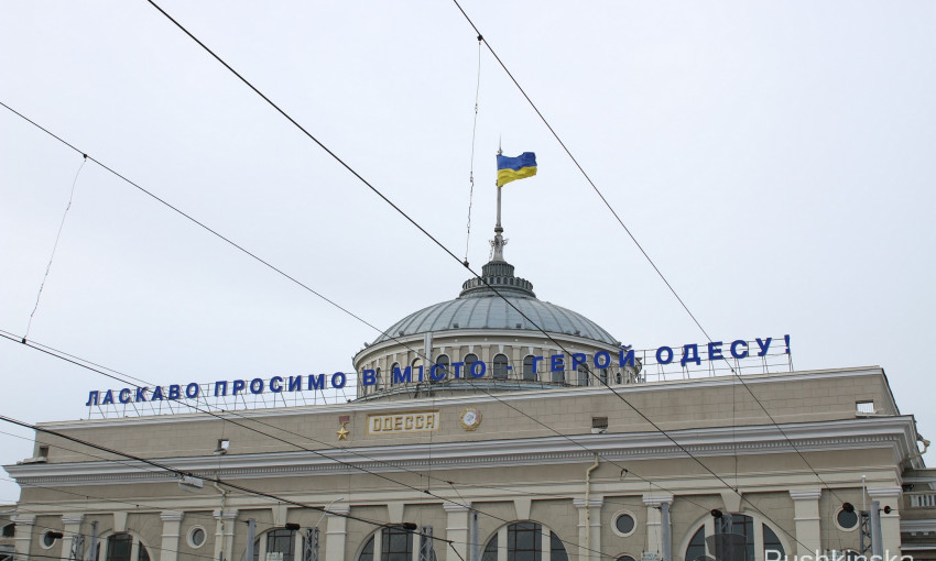 Одесские железнодорожники отмечают профессиональный праздник