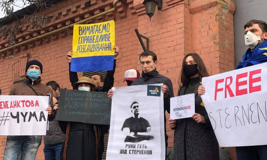 Одесситы пришли с протестом к СИЗО, в котором удерживают Сергея Стерненко 