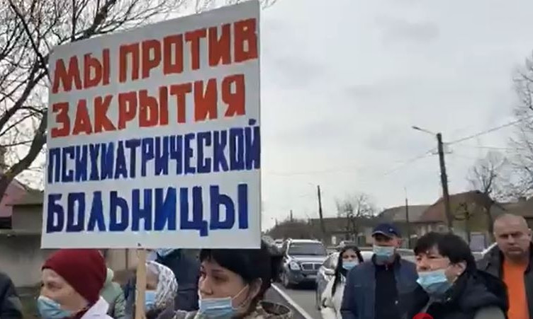 В Белгород-Днестровском  хотят закрыть психиатрическую больницу, - люди вышли на митинг 
