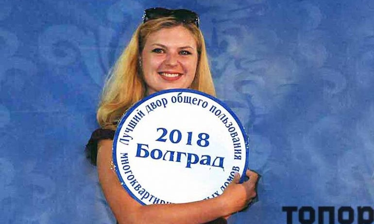 В Болграде объявлен конкурс ко Дню города