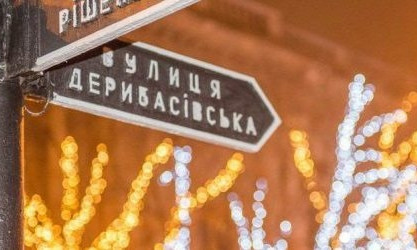 Как отметить Новый год в Одессе 