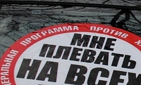 В Одессе автохам едва не спровоцировал ДТП (ВИДЕО)