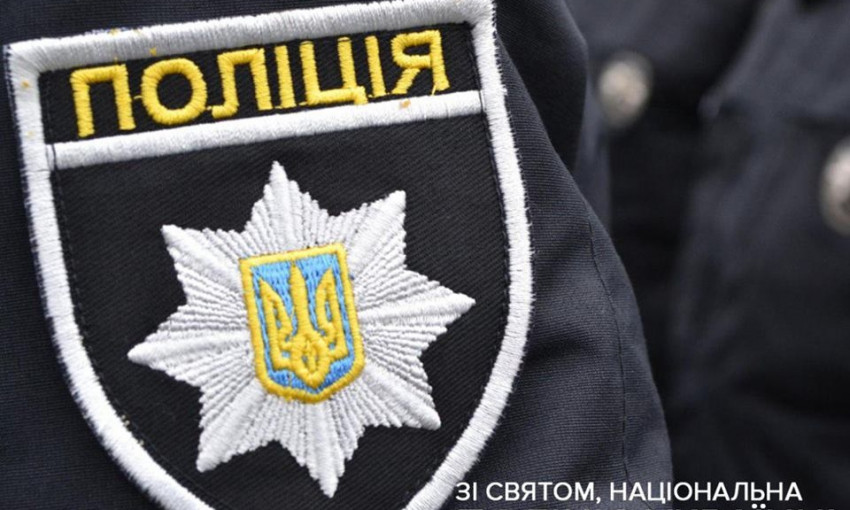 Сотрудники Национальной полиции Украины отмечают профессиональный праздник