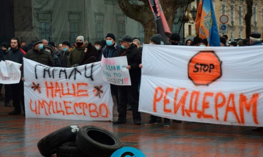 В Одессе протестовали владельцы гаражных кооперативов  