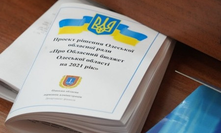 Депутаты Одесского облсовета проголосовали за бюджет на следующий год 