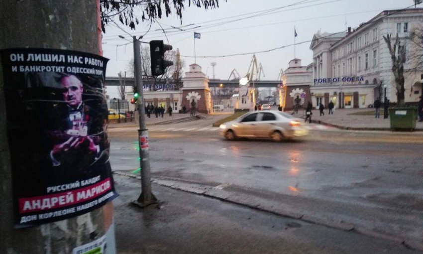 Одессу обклеили плакатами с изображением Дона Корлеоне