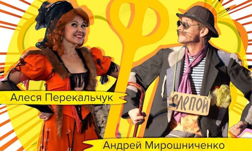 Одесская музкомедия приглашает на открытие нового 71-го сезона
