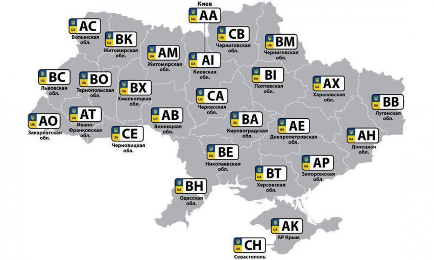 Из Молдовы в Украину пыталось въехать «поддельное» авто