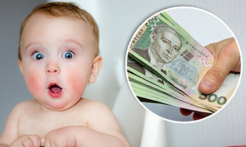 В Украине предлагают увеличить «детские» выплаты до 150 тыс.