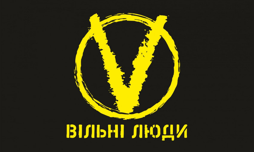 «Вымпел-11»: «Свободные люди» временно распустили одесскую ячейку