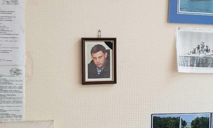 В кабинете работника Одесской моракадемии висит портрет главы ДНР (ФОТО)