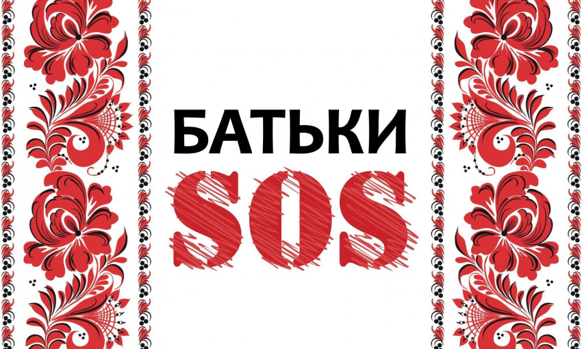 В Одесской школе - скандал из-за натяжных потолков: не пожелавших оплатить ремонт травят