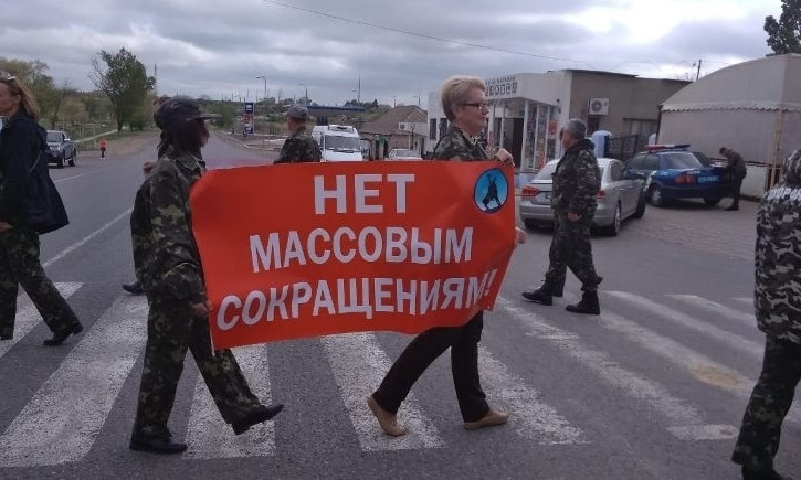 Перекрытие трассы «Одесса – Рени»: протест охранников Измаильского филиала АМПУ