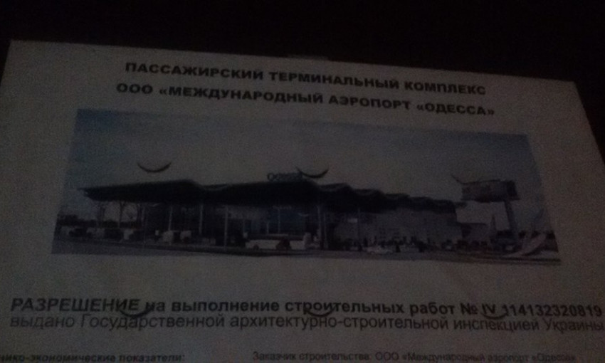 Жизнь по-новому: националисты хотят отобрать у Одесского аэропорта одну букву «s»