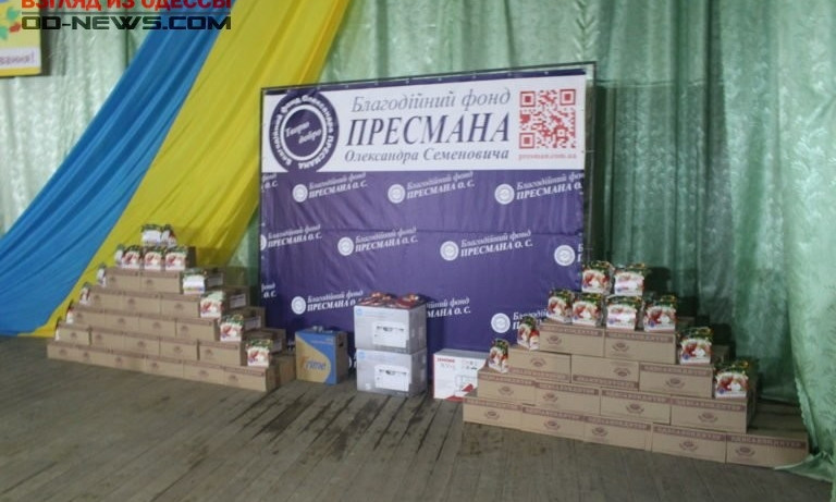 В Одесской области подарки отправлены в самые отдалённые сёла 
